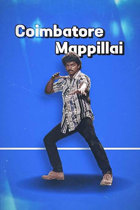 Coimbatore Mappillai